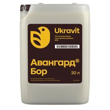 Мікродобрива Авангард Р Бор 101243 фото