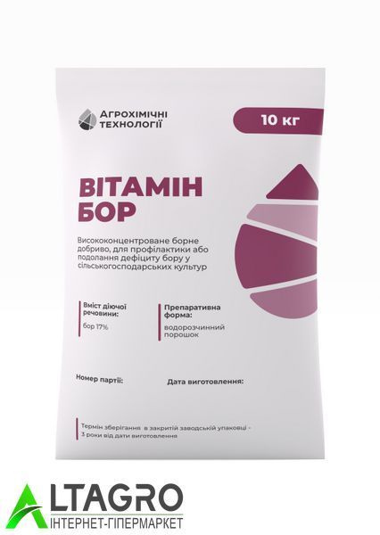 Мікродобрива Вітамін Бор 10 кг АХТ 102164 фото