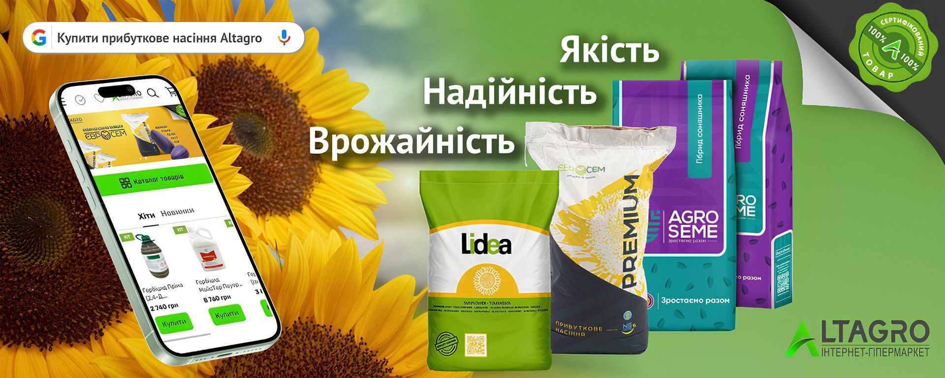 Banner from design