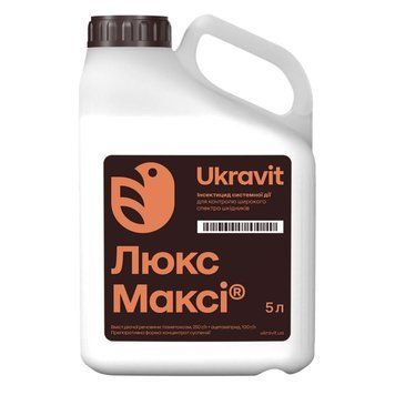 Інсектицид Люкс Максі 101443 фото