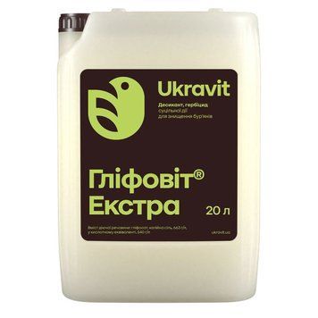 Гербіцид Гліфовіт Екстра (Калійна сіль гліфосату) 101246 фото