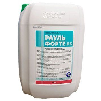 Гербіцид Рауль Форте (Калійна сіль гліфосату) 102248 фото