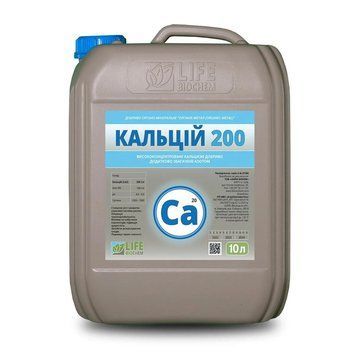 Мікродобрива Кальцій 200 102539 фото
