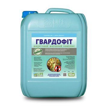 Інсектицид Гвардофіт 102544 фото