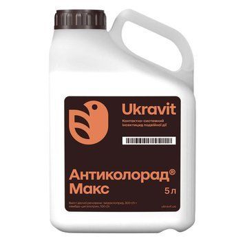 Інсектицид Антиколорад Макс 101446 фото