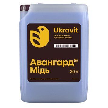 Мікродобрива Авангард Р Мідь 102352 фото