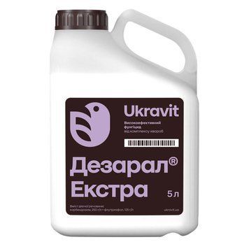Фунгіцид Дезарал Екстра 101386 фото