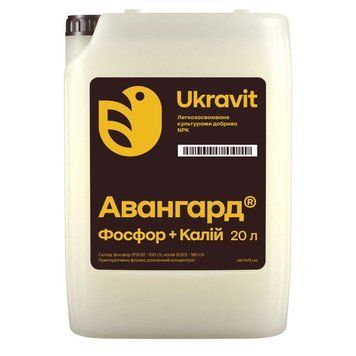 Мікродобрива Авангард Р Фосфор + Калій 101240 фото