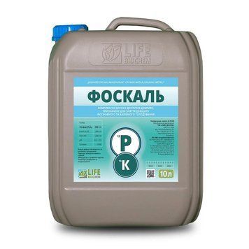 Мікродобрива Фоскаль 102538 фото