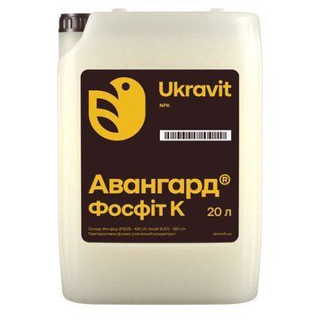 Мікродобрива Авангард Фосфіт К 102362 фото