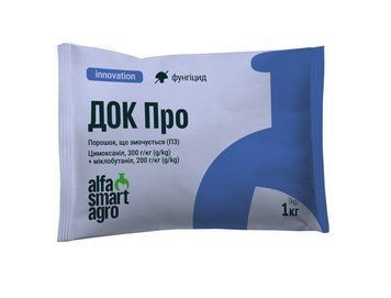 Фунгіцид 1 кг Док Про Цимоксаніл та Міклобутаніл 101020 фото