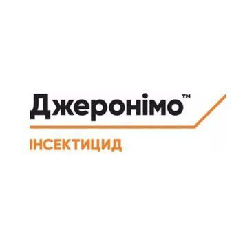 Інсектицид Джеронімо 102560 фото
